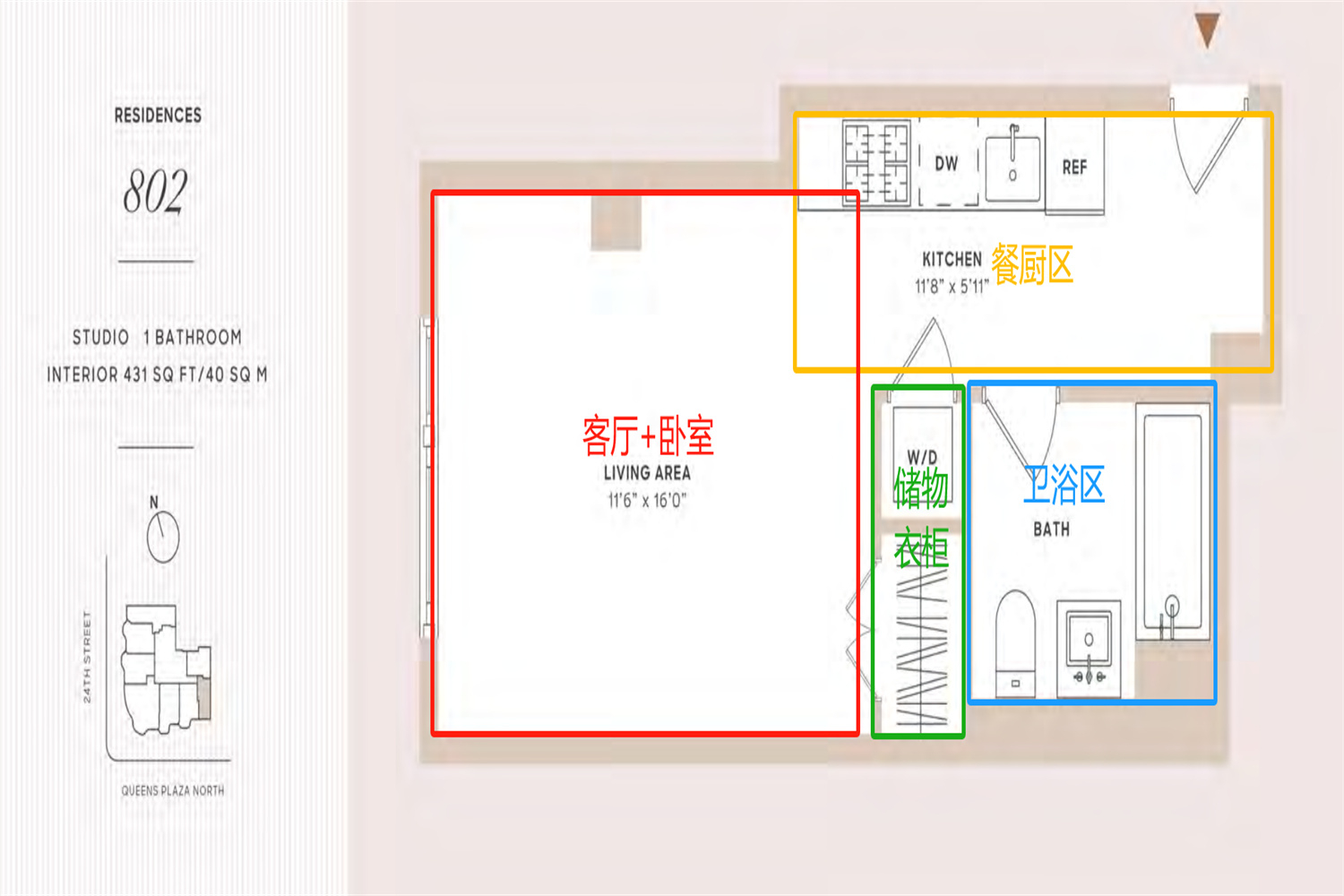 户型图