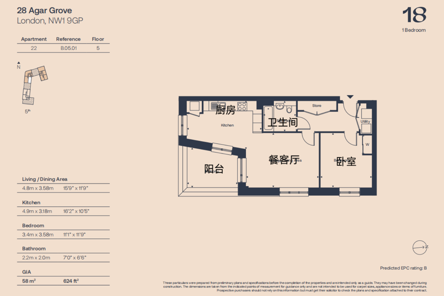户型图